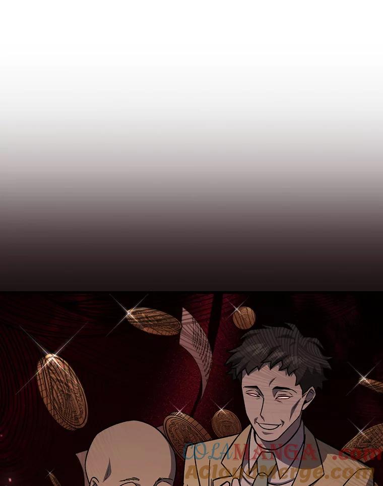 《噬龙魔法师》22.陷阱 第53页