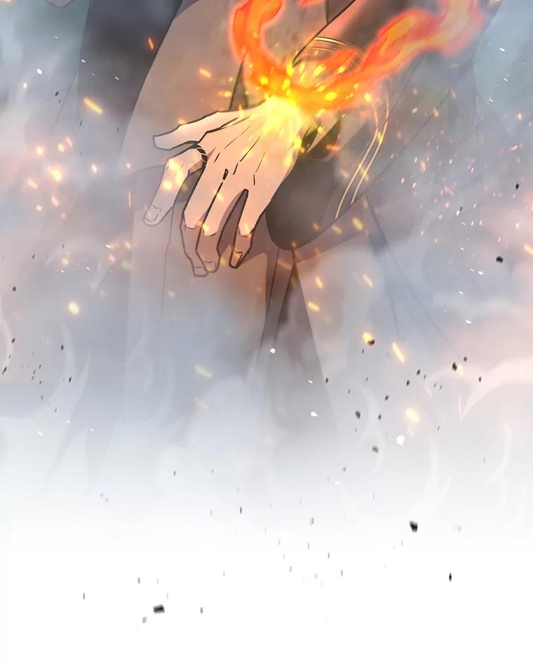 《噬龙魔法师》22.陷阱 第30页