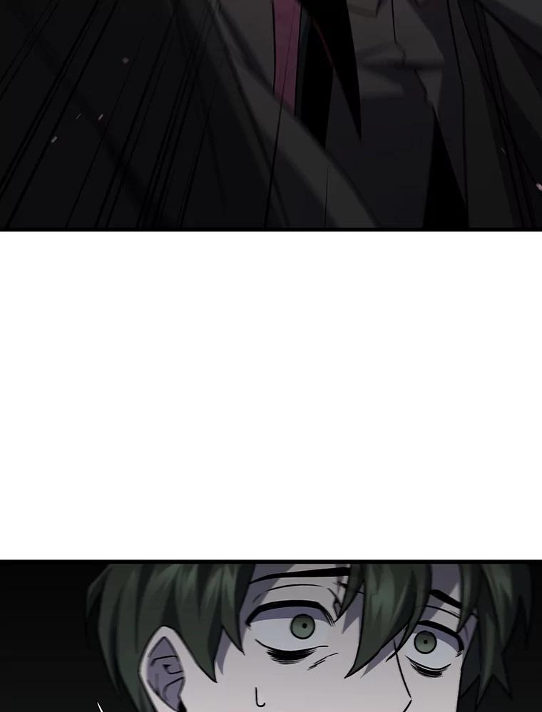 《噬龙魔法师》22.陷阱 第99页
