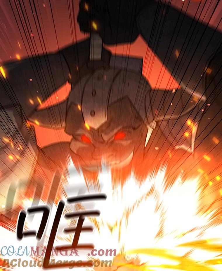 《噬龙魔法师》23.团队作战 第93页