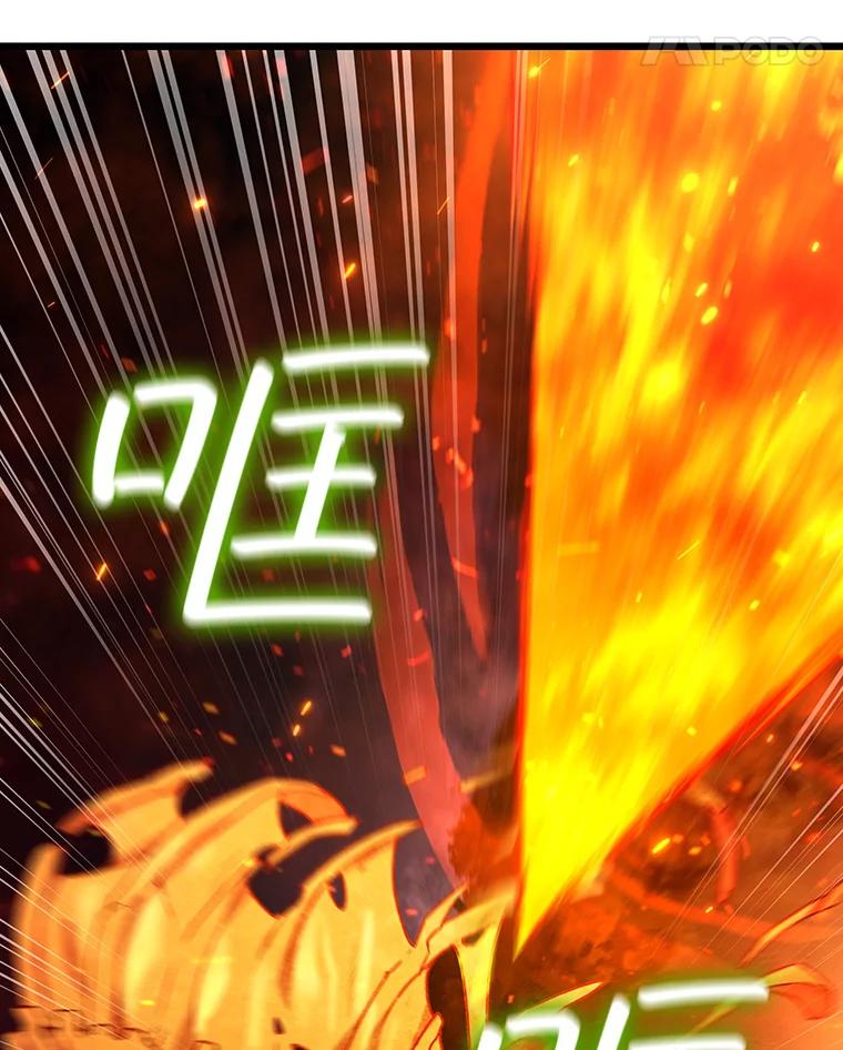 《噬龙魔法师》23.团队作战 第142页