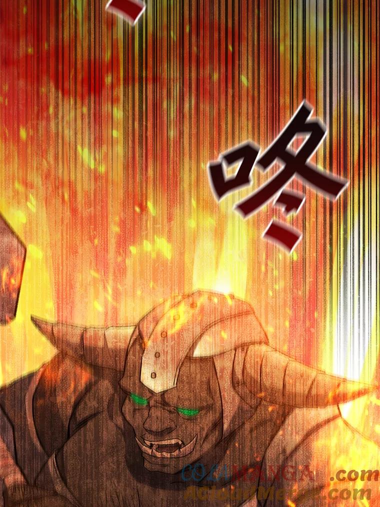 《噬龙魔法师》23.团队作战 第69页