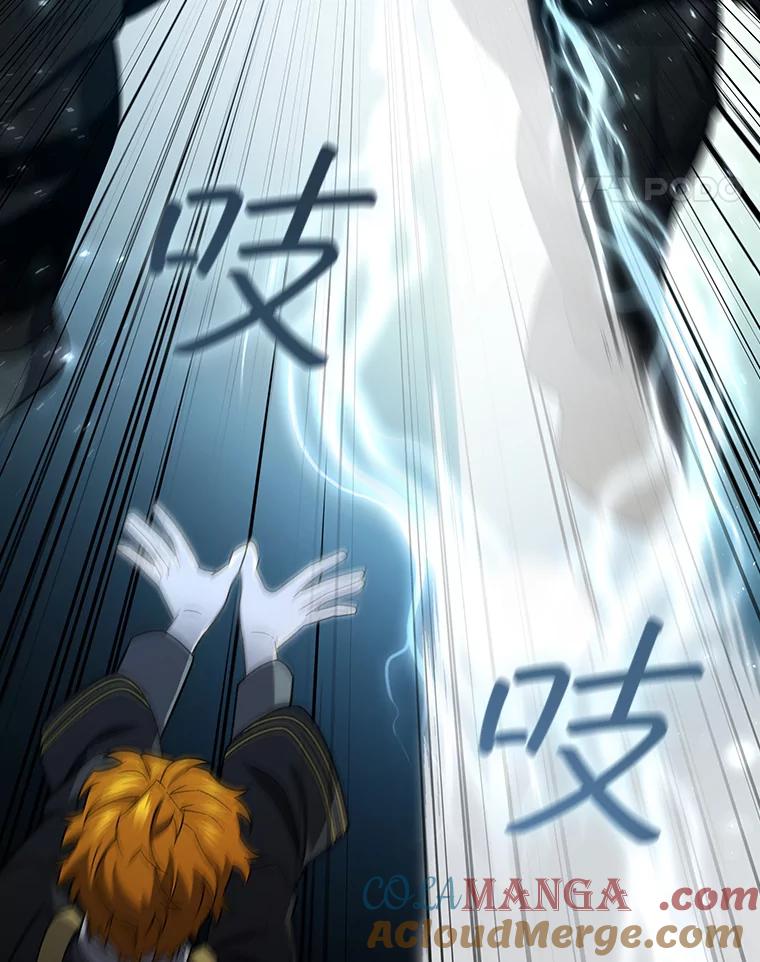 《噬龙魔法师》23.团队作战 第81页