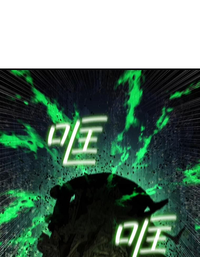 《噬龙魔法师》24.使命 第140页