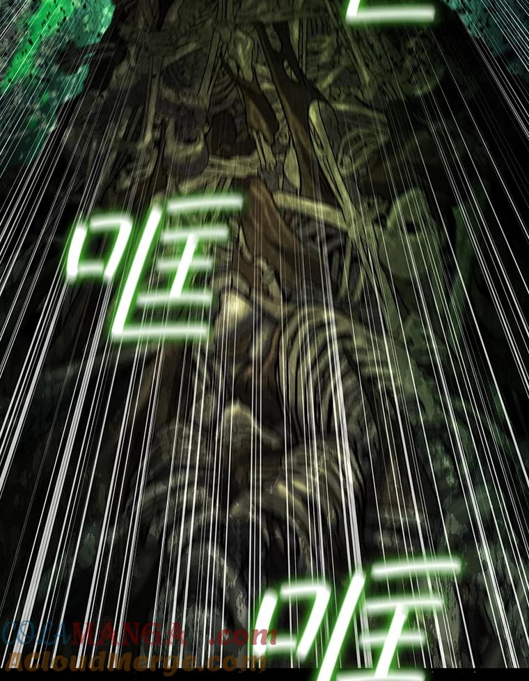 《噬龙魔法师》24.使命 第141页