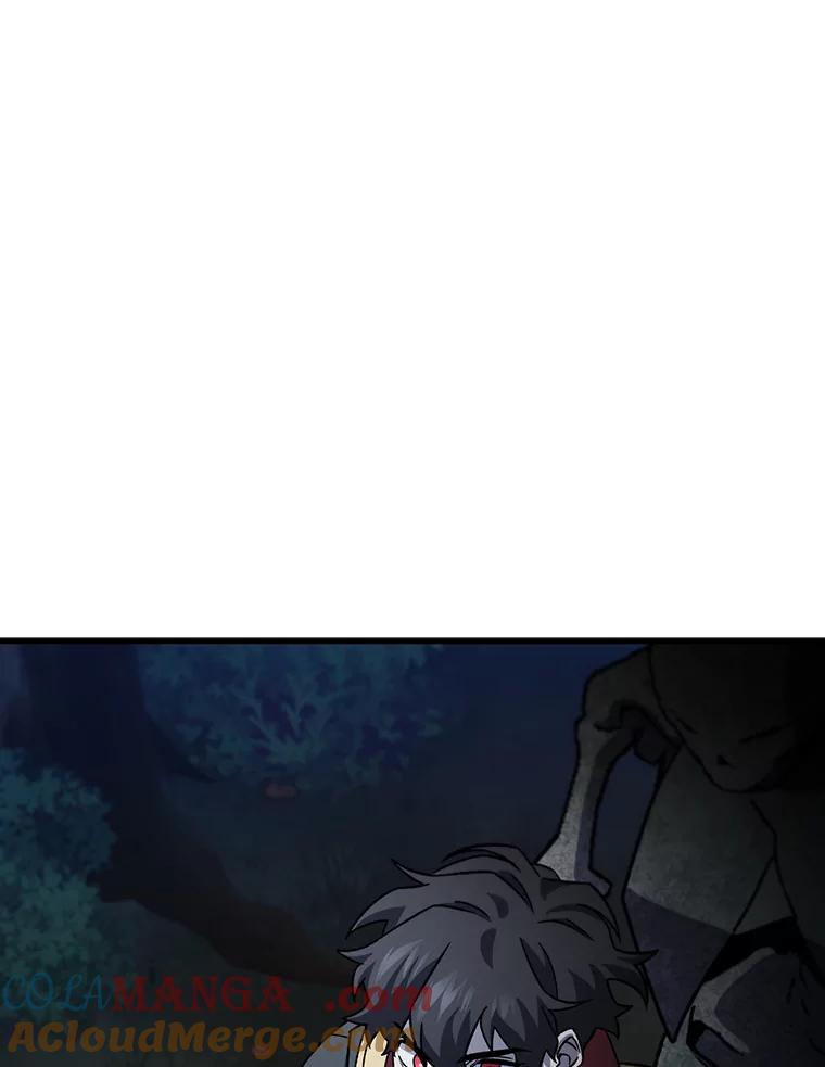《噬龙魔法师》24.使命 第73页