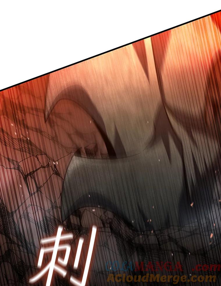 《噬龙魔法师》25.牺牲咒语 第41页