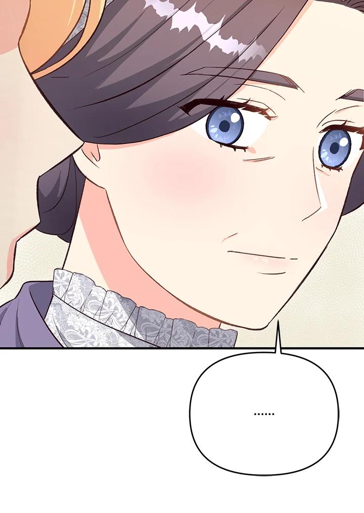 《解救好战丈夫的女儿》第26话 第56页