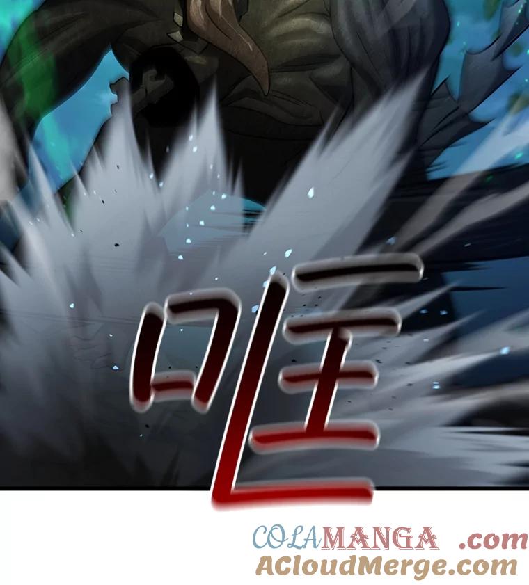 《噬龙魔法师》25.牺牲咒语 第33页