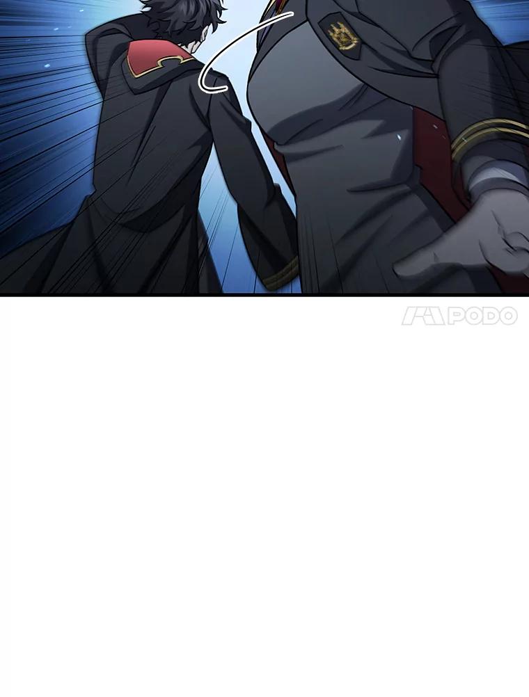 《噬龙魔法师》25.牺牲咒语 第7页