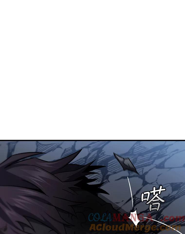 《噬龙魔法师》25.牺牲咒语 第81页