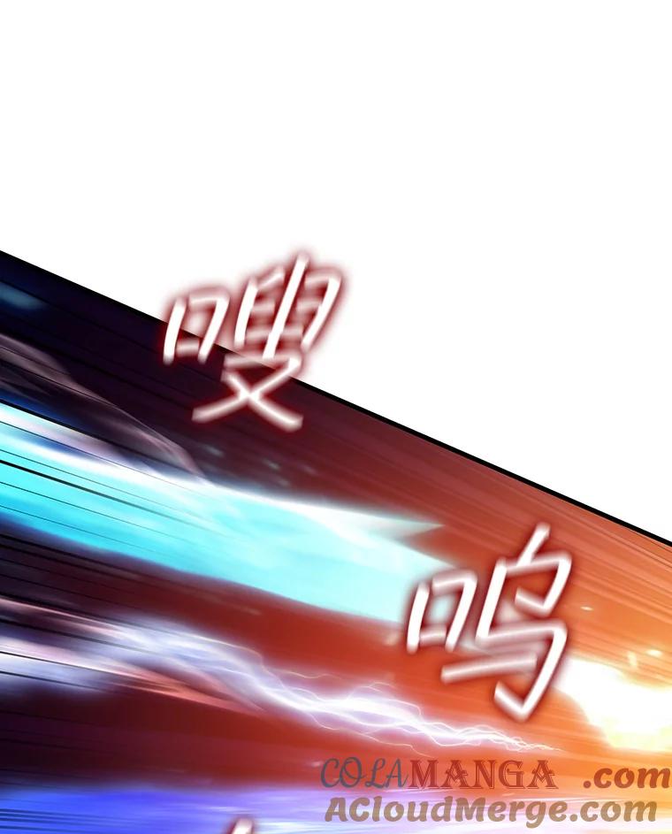 《噬龙魔法师》25.牺牲咒语 第117页