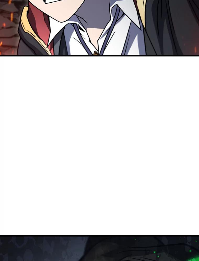 《噬龙魔法师》25.牺牲咒语 第47页