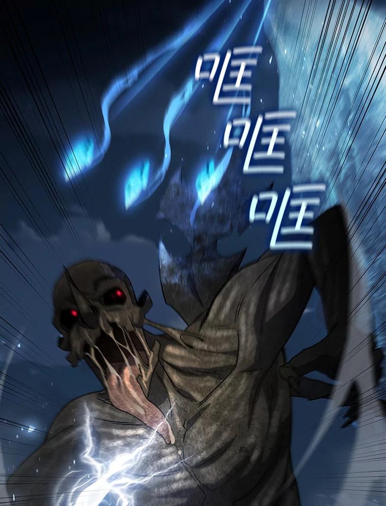 《噬龙魔法师》25.牺牲咒语 第135页
