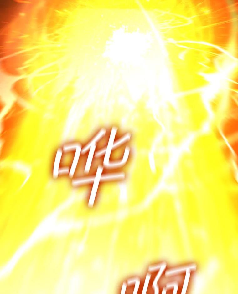 《噬龙魔法师》26.悠久的传统 第15页