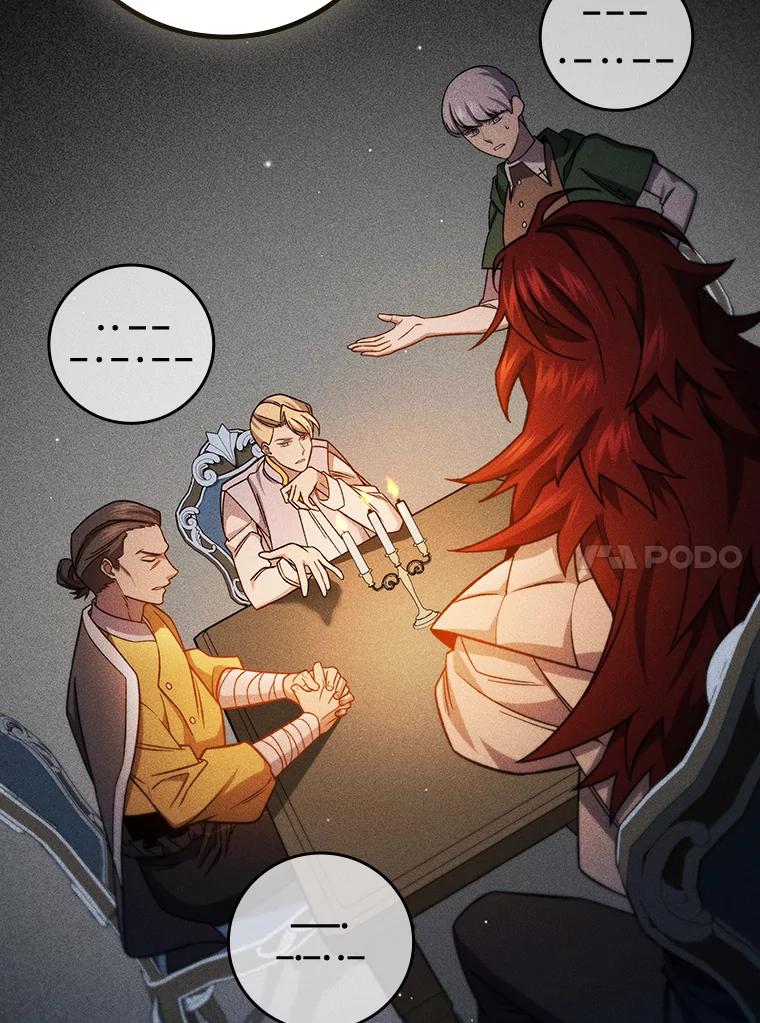 《噬龙魔法师》26.悠久的传统 第80页