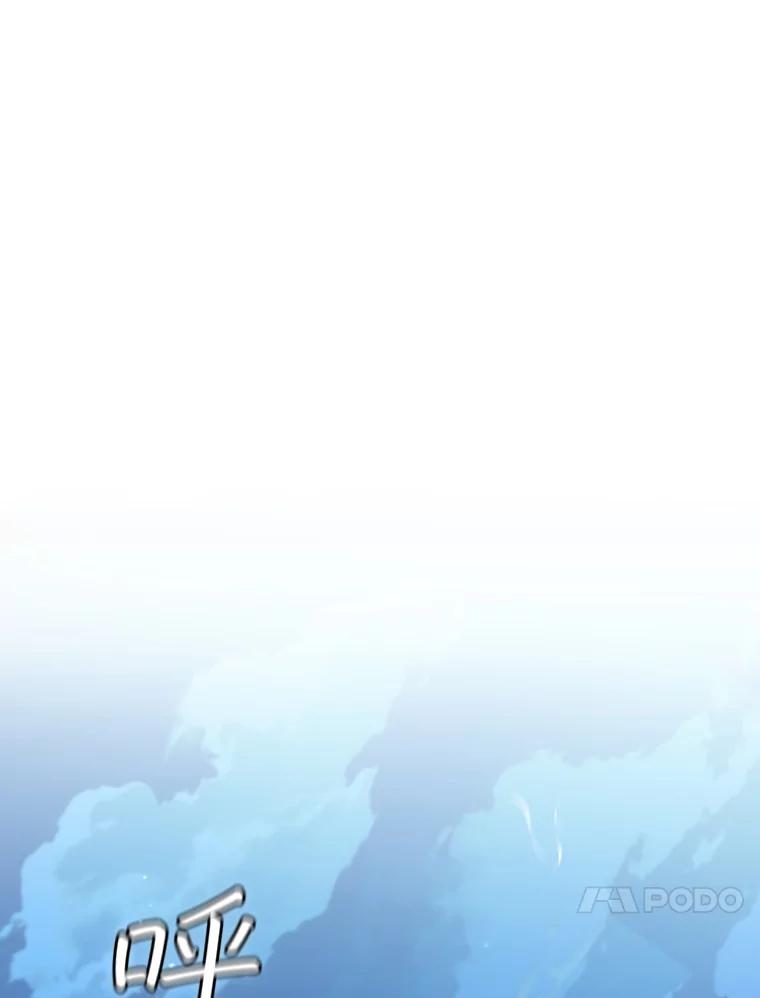 《噬龙魔法师》26.悠久的传统 第119页