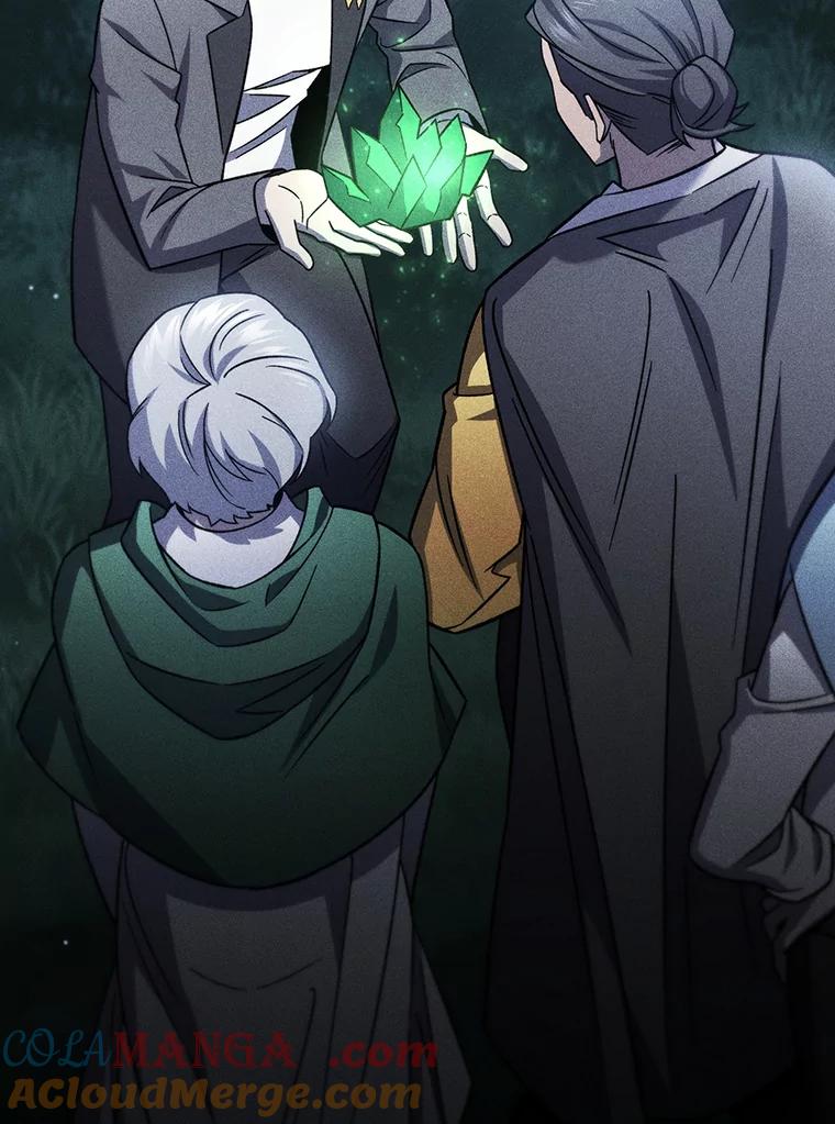《噬龙魔法师》26.悠久的传统 第85页