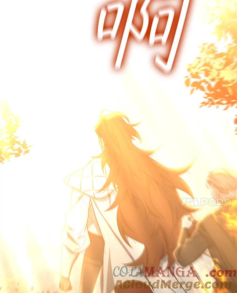 《噬龙魔法师》26.悠久的传统 第17页