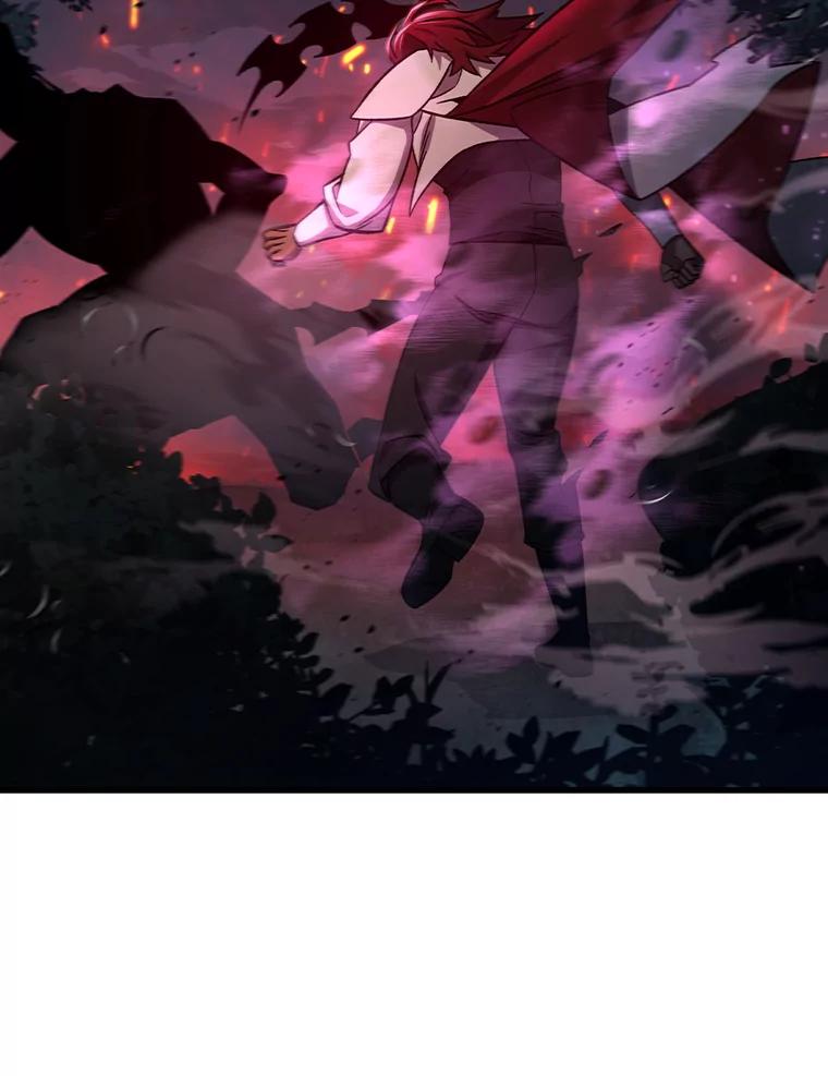 《噬龙魔法师》26.悠久的传统 第2页