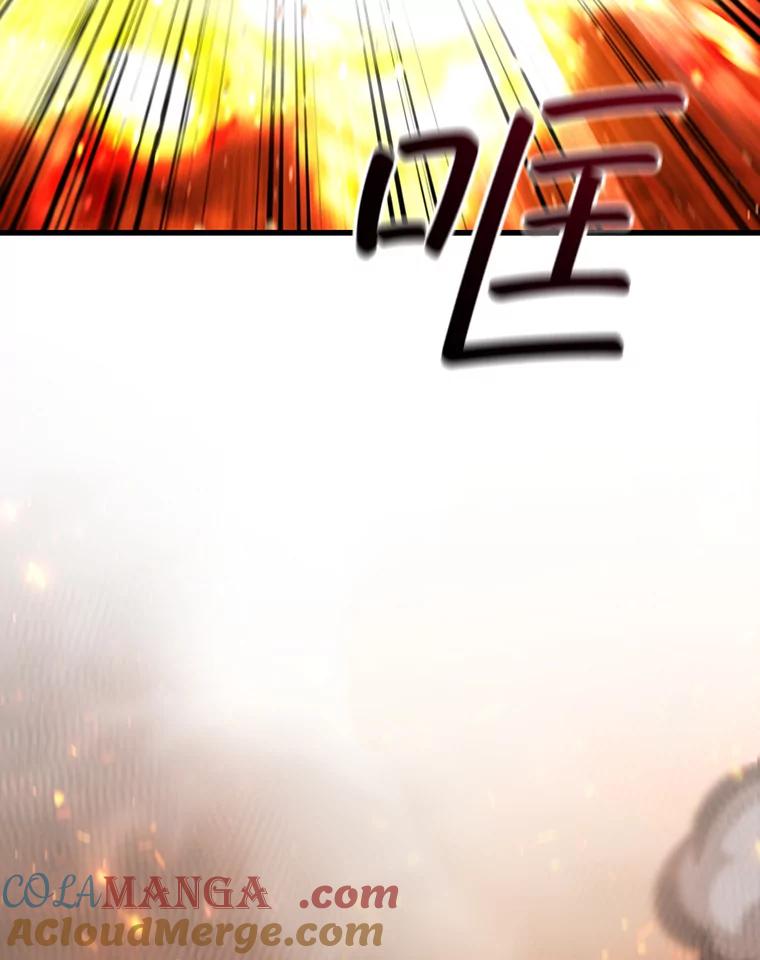 《噬龙魔法师》26.悠久的传统 第29页
