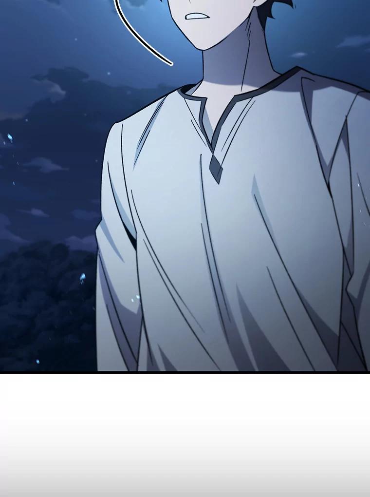 《噬龙魔法师》26.悠久的传统 第130页