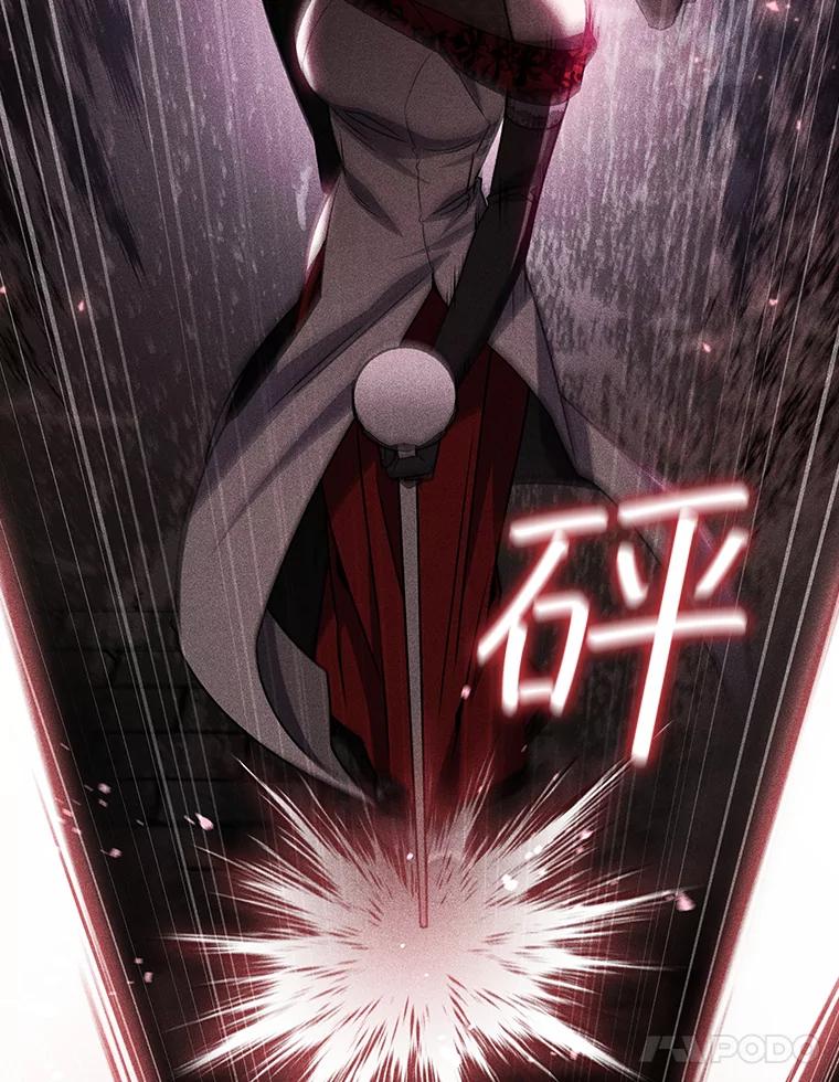 《噬龙魔法师》26.悠久的传统 第100页