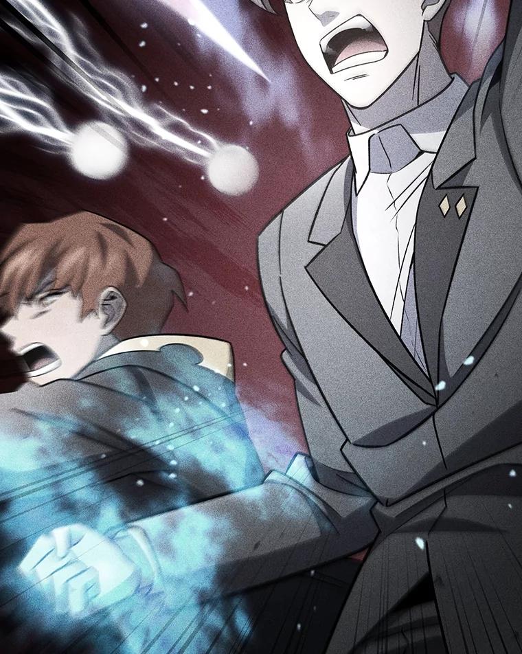 《噬龙魔法师》26.悠久的传统 第135页