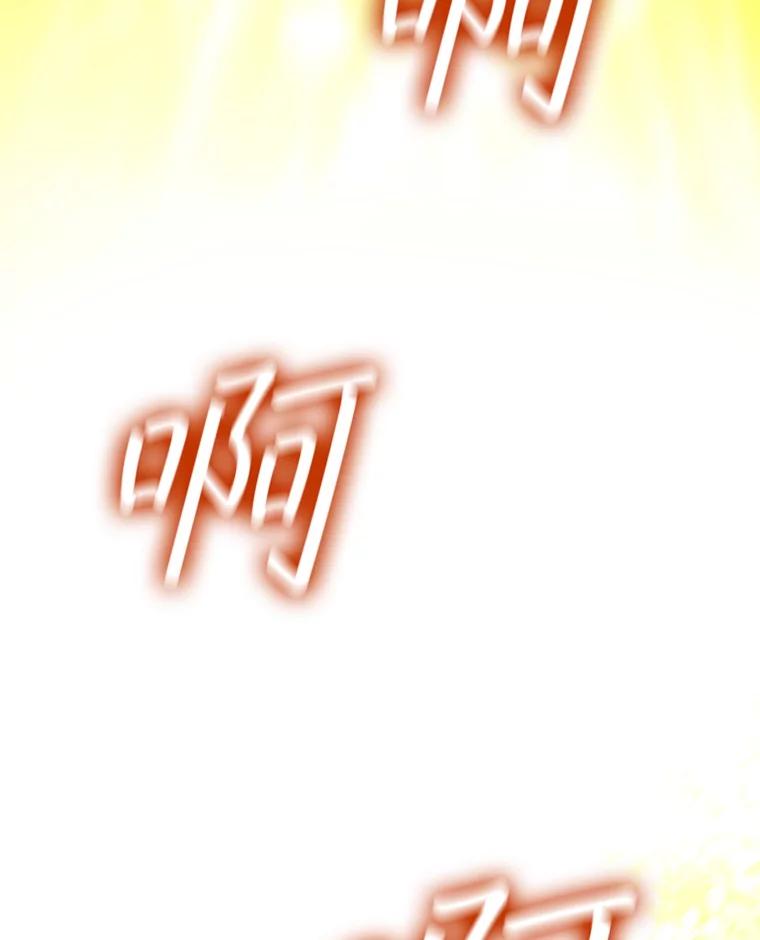 《噬龙魔法师》26.悠久的传统 第16页