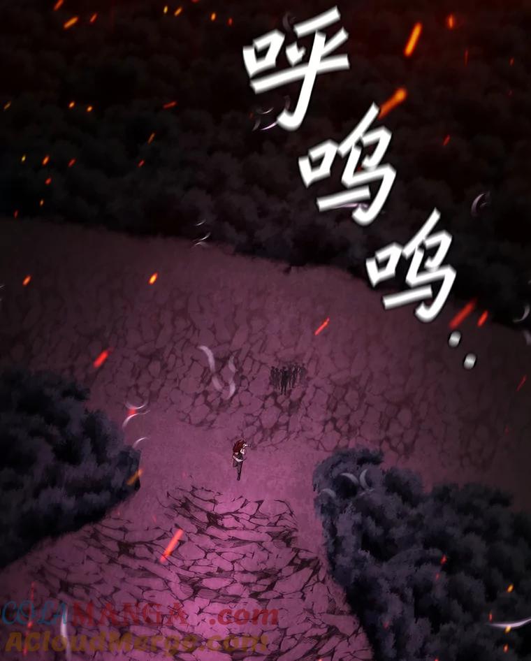 《噬龙魔法师》26.悠久的传统 第53页