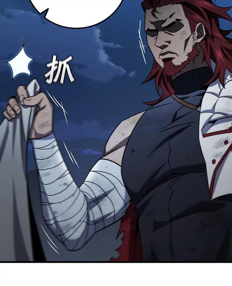 《噬龙魔法师》27.重生的原因 第20页