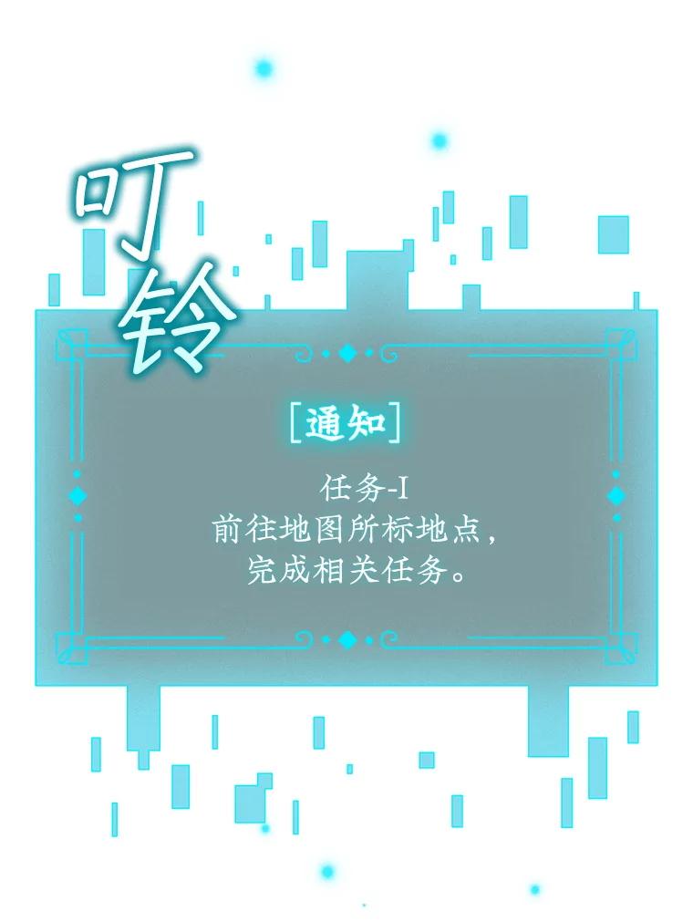 《噬龙魔法师》27.重生的原因 第80页