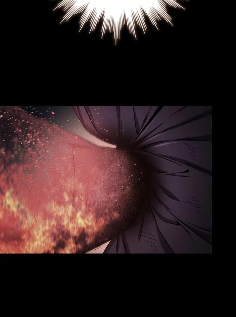 《噬龙魔法师》27.重生的原因 第95页