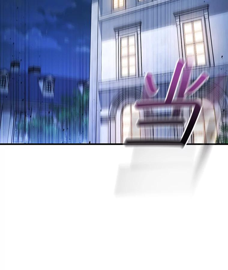 《噬龙魔法师》27.重生的原因 第2页