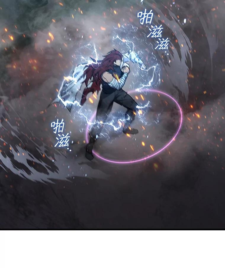 《噬龙魔法师》27.重生的原因 第7页