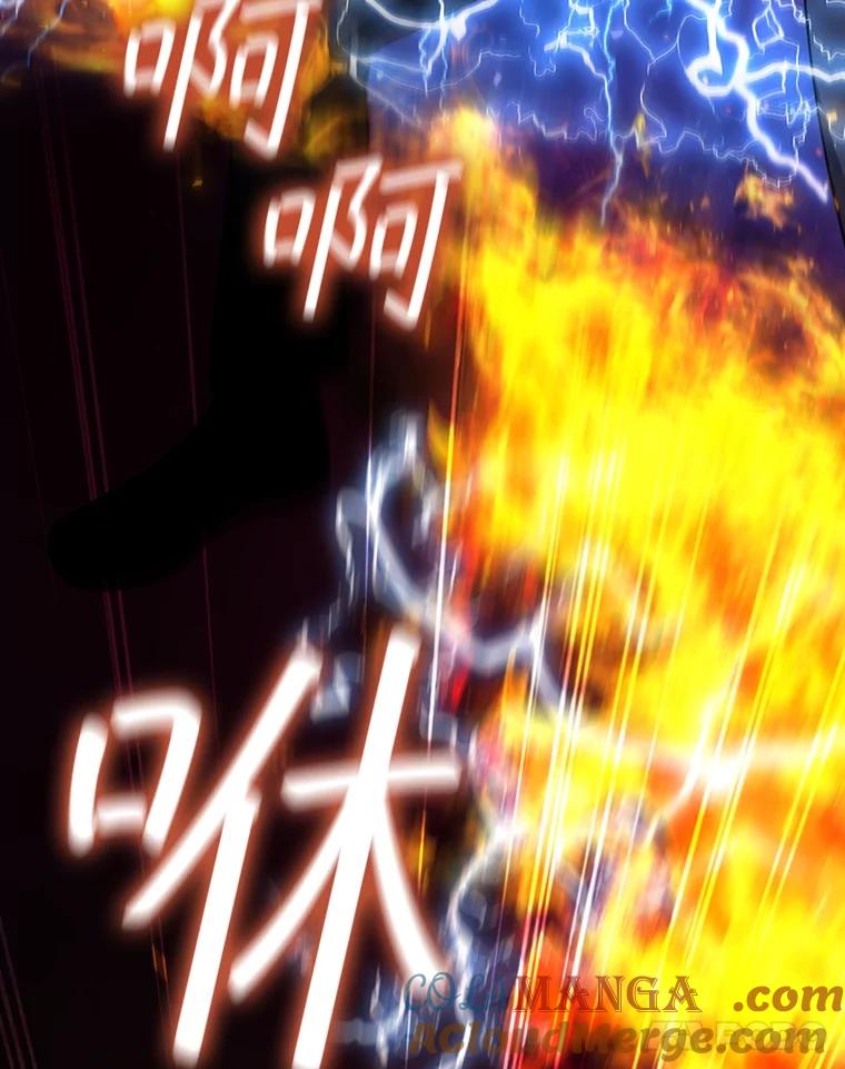 《噬龙魔法师》27.重生的原因 第29页