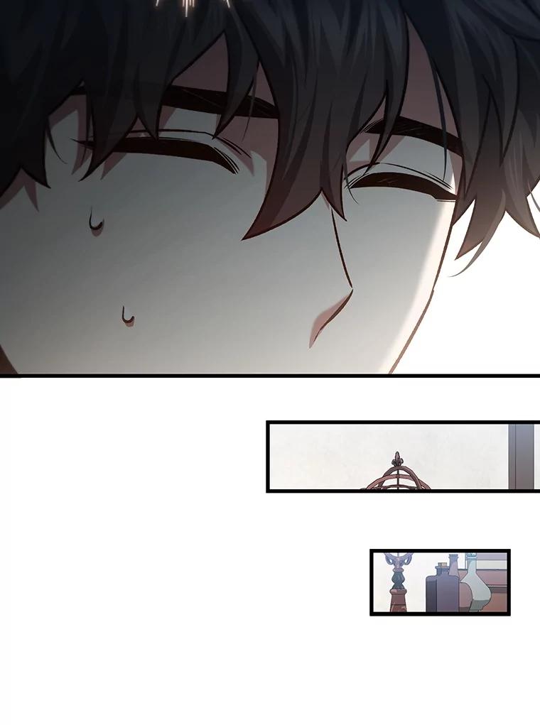 《噬龙魔法师》27.重生的原因 第72页
