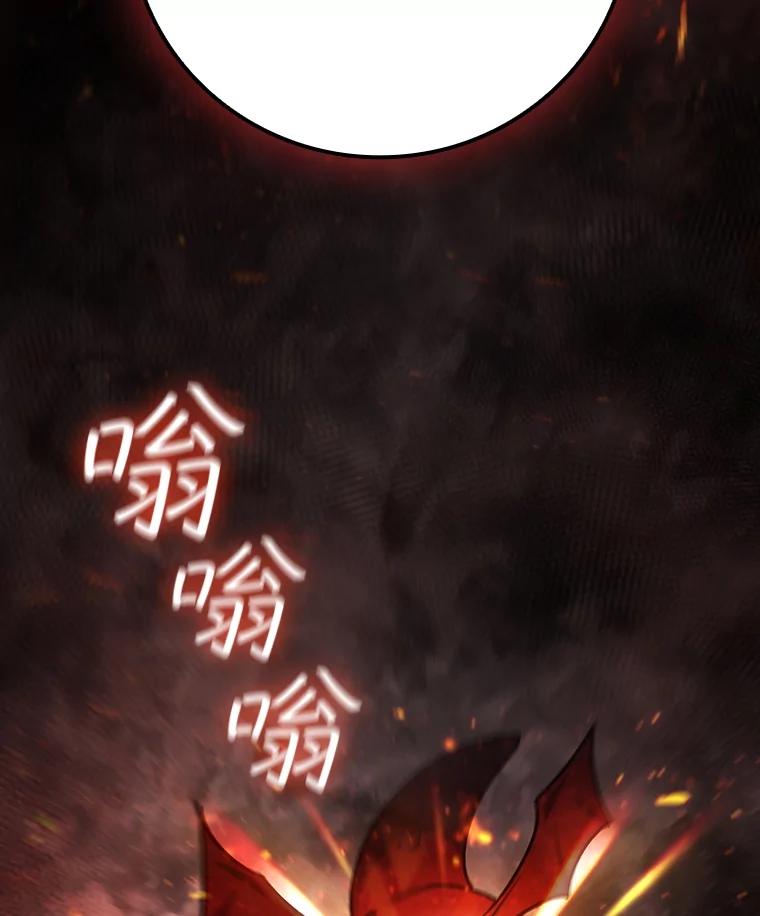 《噬龙魔法师》27.重生的原因 第38页