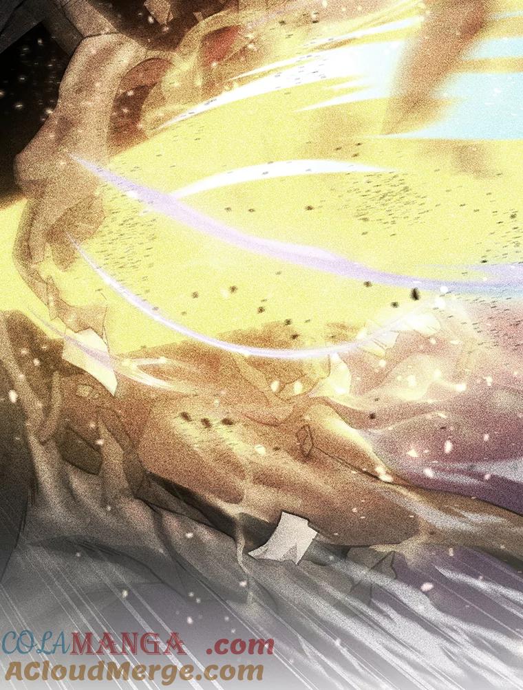 《噬龙魔法师》28.打赌 第57页