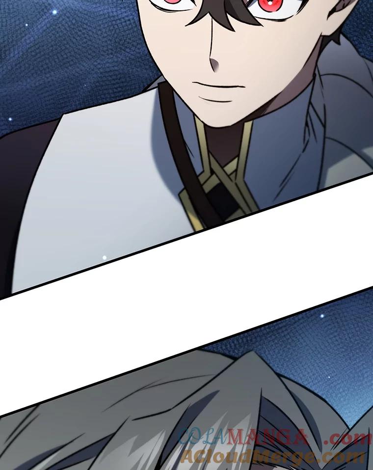 《噬龙魔法师》28.打赌 第109页