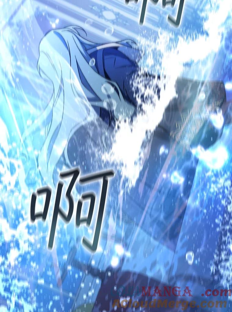 《噬龙魔法师》28.打赌 第97页