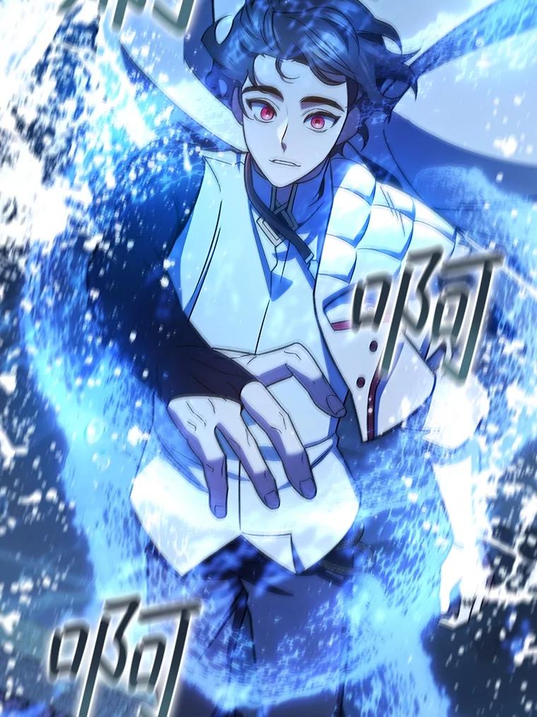 《噬龙魔法师》28.打赌 第100页