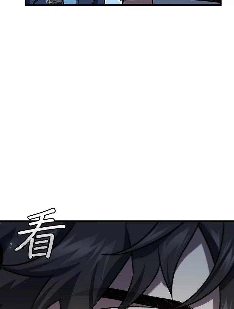 《噬龙魔法师》28.打赌 第60页