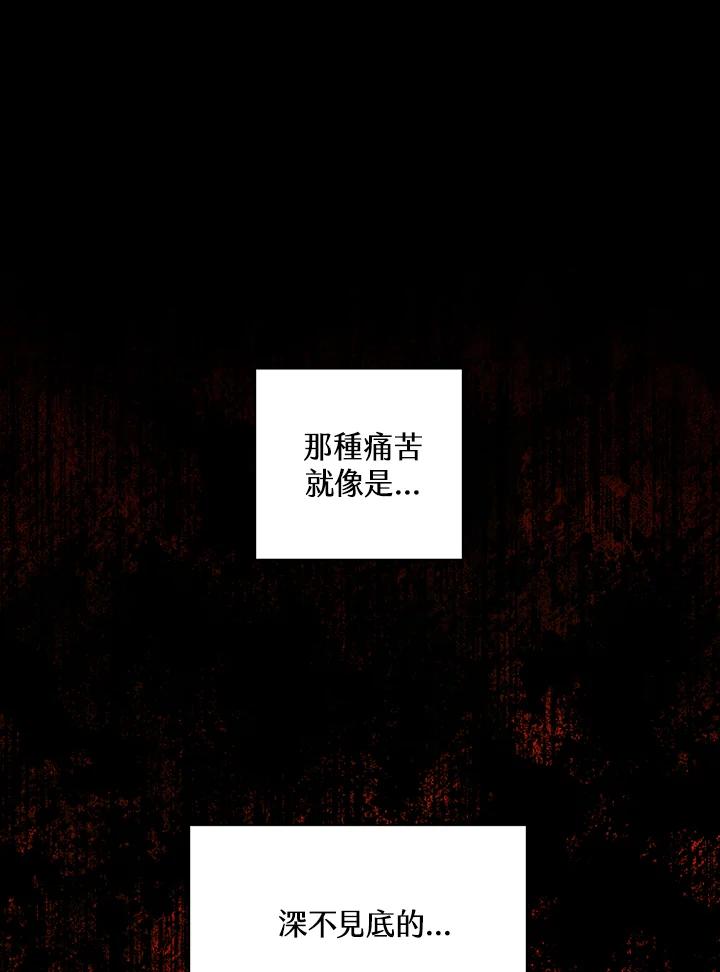 《修罗传说：毒龙》第2话 第35页