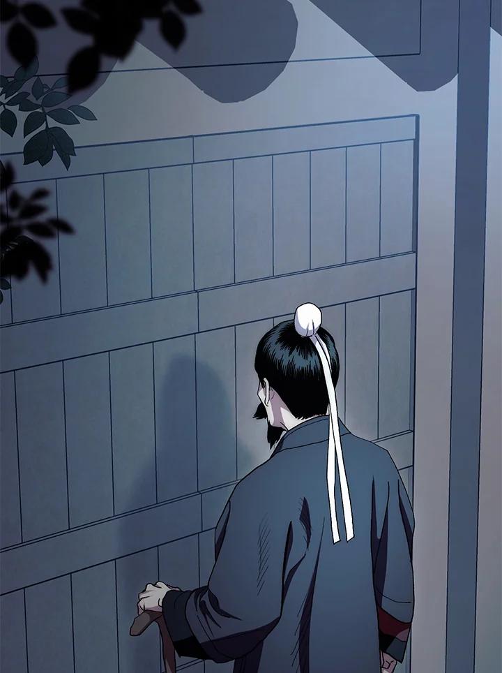 《修罗传说：毒龙》第3话 第6页
