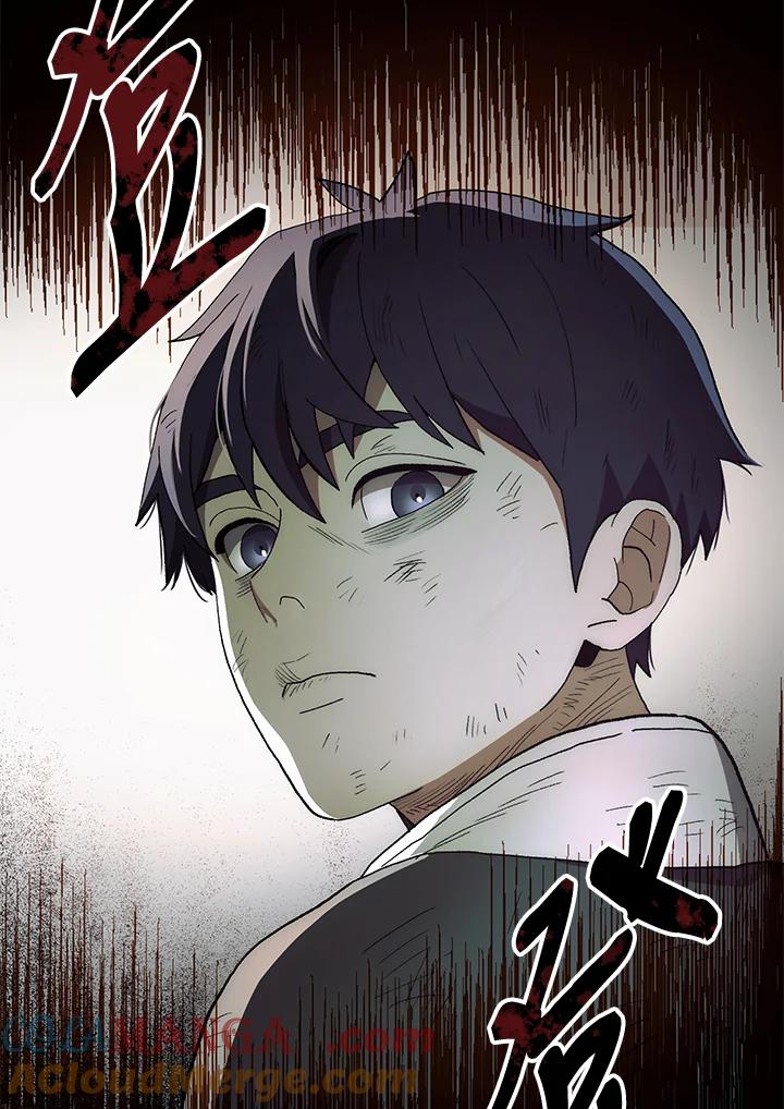 《修罗传说：毒龙》第3话 第49页