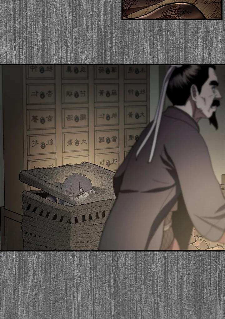 《修罗传说：毒龙》第3话 第53页
