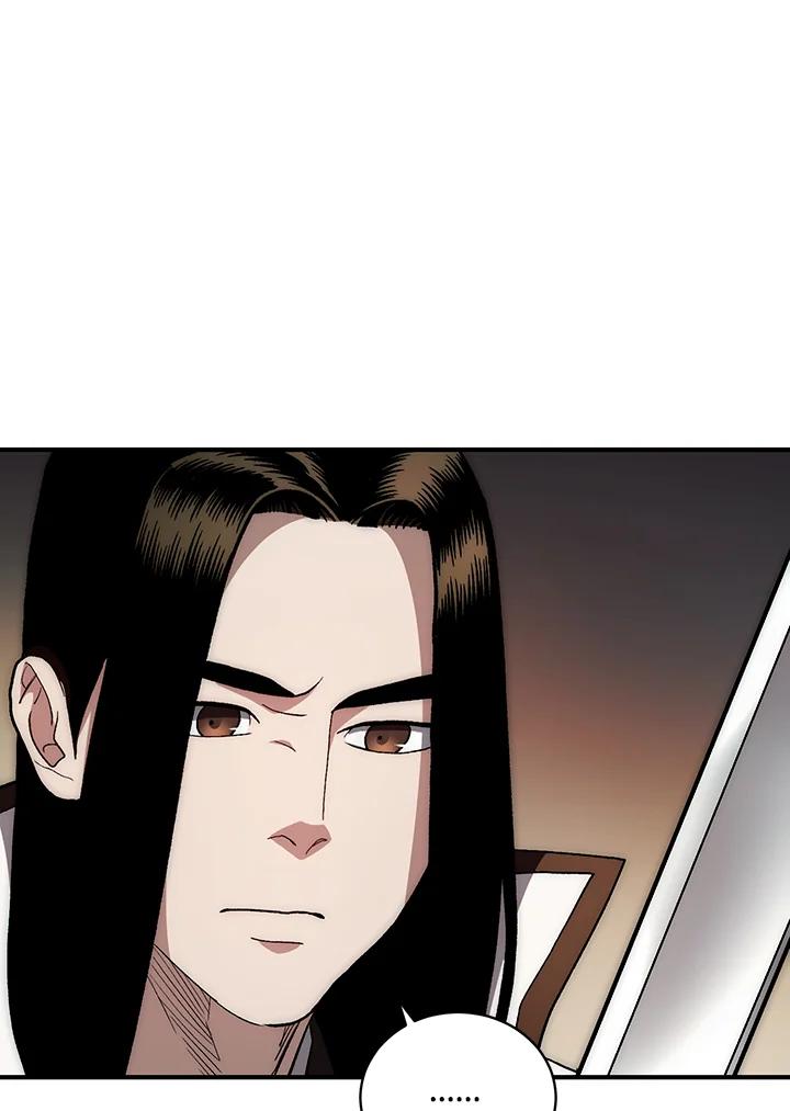 《修罗传说：毒龙》第4话 第55页