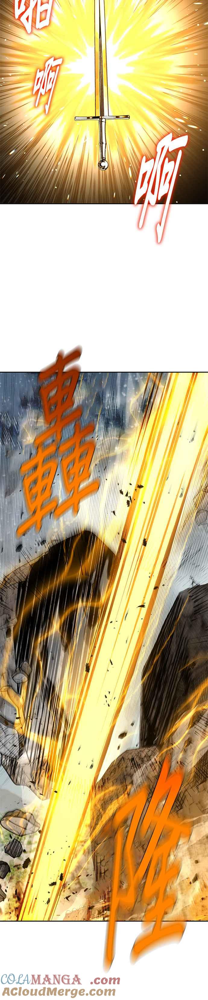 《卷土重来的异界入侵》第66话 第27页