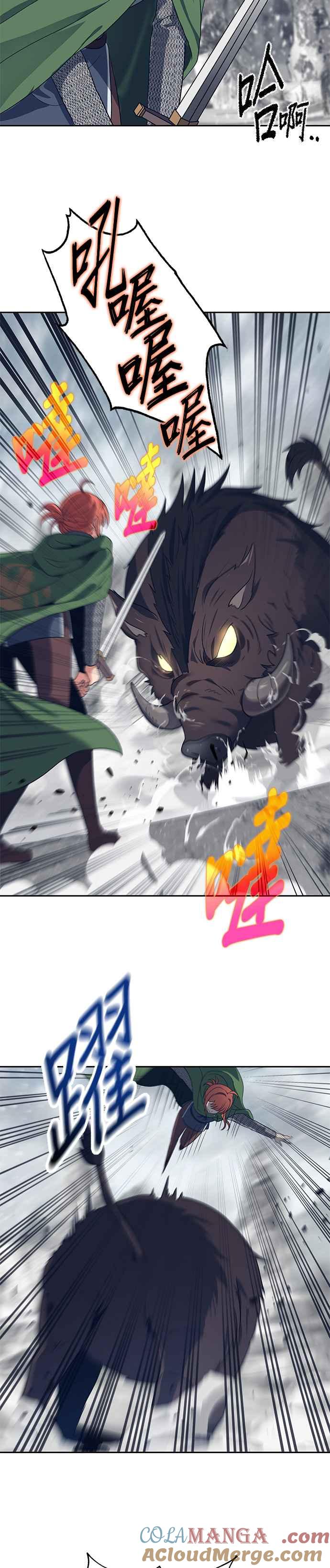 《卷土重来的异界入侵》第67话 第29页
